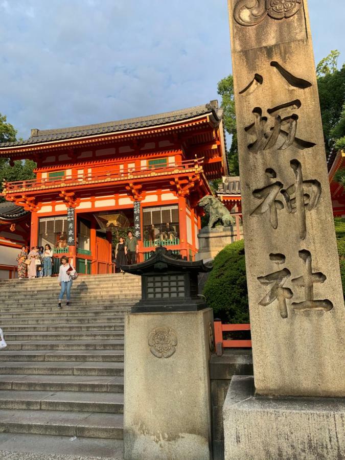 明和荘mei Wa Inn Киото Екстериор снимка