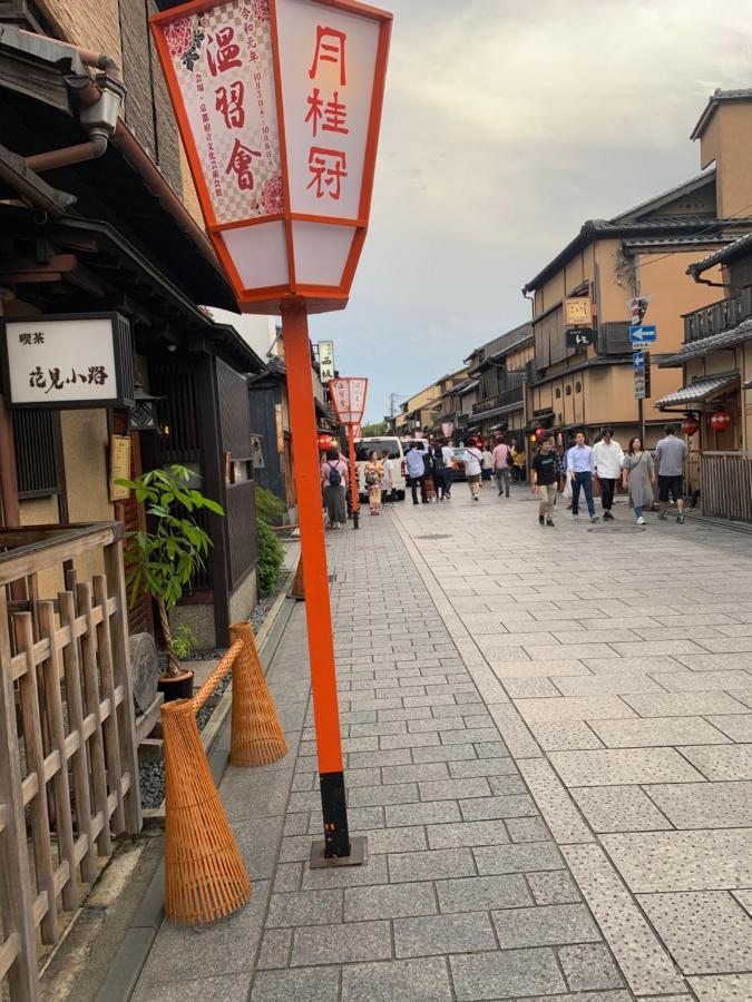 明和荘mei Wa Inn Киото Екстериор снимка